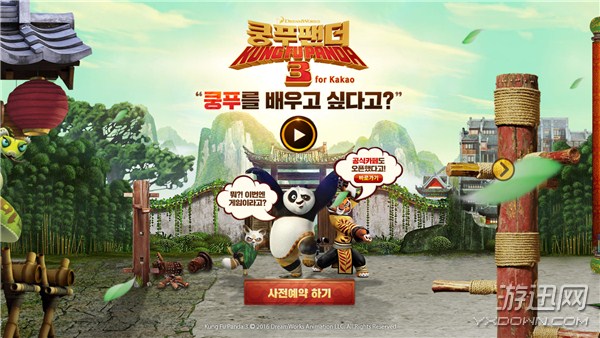 韩团神秘新成员曝光 《功夫熊猫3》将赴韩出道