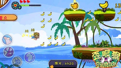 爱谱游戏发行 异类跑酷《歪眼猴》今日iOS首测