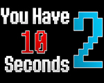 你有10秒钟2