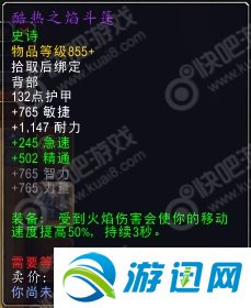 wow重返卡拉赞boss掉落大全_魔兽7.1重返卡拉赞boss掉落大全