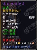 wow重返卡拉赞boss掉落大全_魔兽7.1重返卡拉赞boss掉落大全