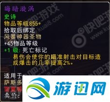 wow重返卡拉赞boss掉落大全_魔兽7.1重返卡拉赞boss掉落大全