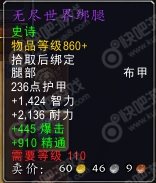 wow重返卡拉赞boss掉落大全_魔兽7.1重返卡拉赞boss掉落大全