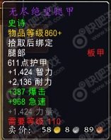 wow重返卡拉赞boss掉落大全_魔兽7.1重返卡拉赞boss掉落大全