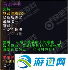 wow重返卡拉赞boss掉落大全_魔兽7.1重返卡拉赞boss掉落大全