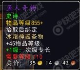 wow重返卡拉赞boss掉落大全_魔兽7.1重返卡拉赞boss掉落大全