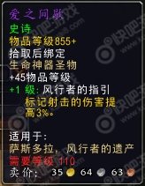 wow重返卡拉赞boss掉落大全_魔兽7.1重返卡拉赞boss掉落大全