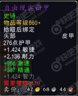 wow重返卡拉赞boss掉落大全_魔兽7.1重返卡拉赞boss掉落大全