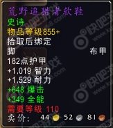 wow重返卡拉赞boss掉落大全_魔兽7.1重返卡拉赞boss掉落大全