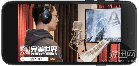 《遮天3D》手游明日公测 游戏特色宣传片首曝