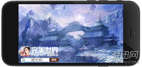 《遮天3D》手游明日公测 游戏特色宣传片首曝
