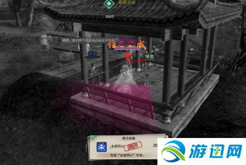 《剑网3》江湖百态方士扬州任务全流程一览