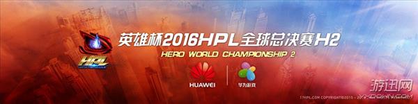 HPL《巅峰战舰》全球总决赛即将开幕 参与排名预测赢俾斯麦