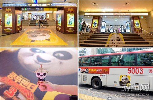 阿宝人气大考验！《功夫熊猫3》手游韩国街头采访