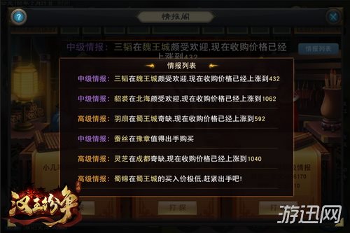 网易首款历史推演手游《汉王纷争》12.23开启精英测试