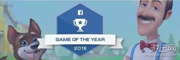 FB公布年度三款最佳移动游戏：《口袋妖怪GO》领衔