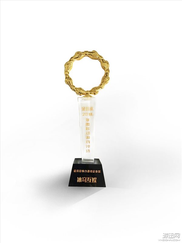 冰穹互娱喜获金趣奖“最具影响力游戏企业奖”