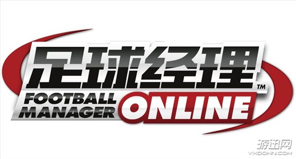 正版授权！《足球经理Online》搭载FM2016引擎迎接2.0时代