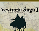 Vestaria Saga：亡国的骑士与星之巫女 汉化补丁
