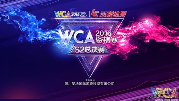 WCA2016资格赛S2总决赛重磅来袭 《3》选手名单公布