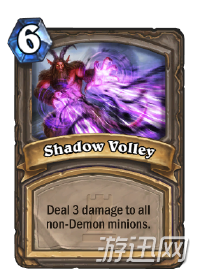 Shadow Volley(42163).png