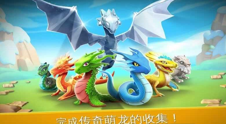 龙之狂热传奇破解版dragonml