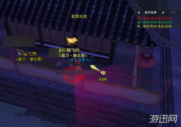 剑网3玩家图解新门派霸刀预热活动任务
