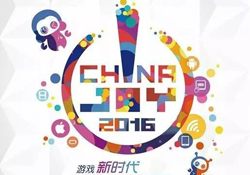 ChinaJoy 2016