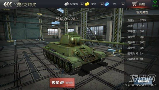 “坦克娘”驾到 《3D坦克争霸2》俄罗斯美娇娘化身坦克！