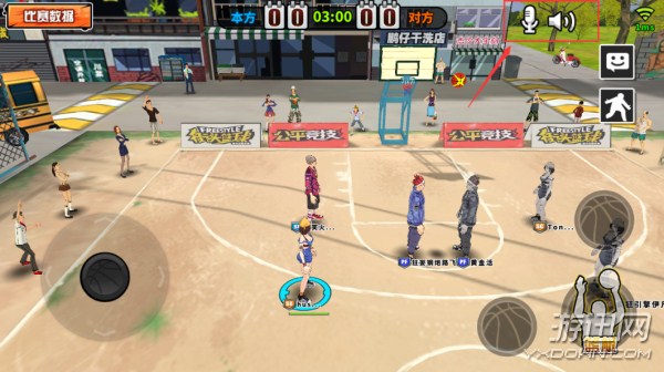 《街头篮球》全新版本今日重磅上线 新增语音系统