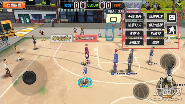 《街头篮球》全新版本今日重磅上线 新增语音系统