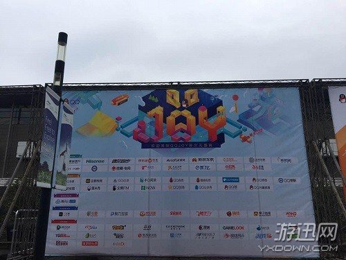 新游手柄与腾讯游戏《天天炫斗》亮相QQjoy年度盛典