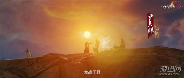 《剑网3》携手TME发行数字专辑 重制版打造爆燃MV