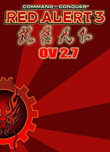 红色警戒3龙霸天下OV2.7
