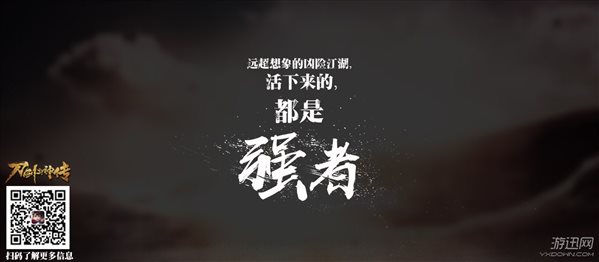 乱世江湖世界观首曝 《刀剑斗神传》拔刀内测即将开启