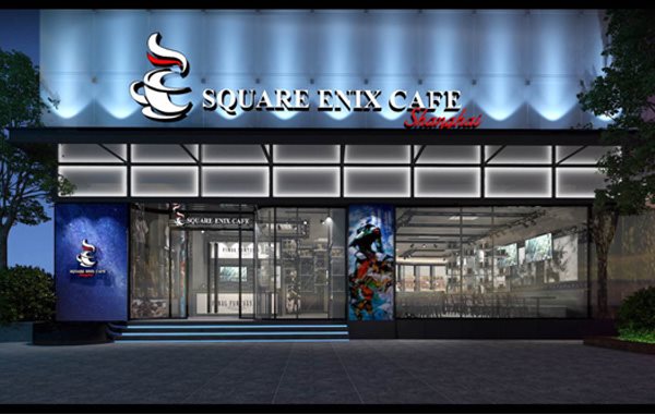 SQUARE ENIX CAFE 上海店12月17日开幕