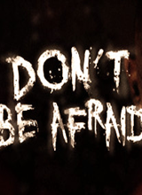 不要害怕