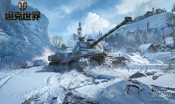 冬季攻势 开启战争时刻 《坦克世界》新版本今日公测
