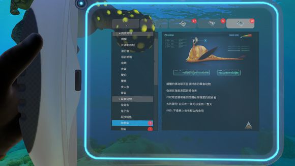 深海迷航生物图鉴大全