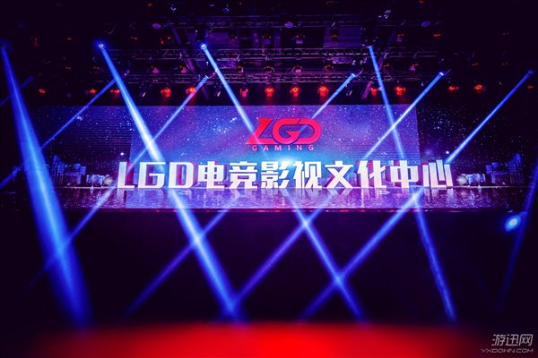 传奇归来 竞耀杭城：LGD杭州主场开业盛典与您相约！