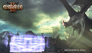 《炽焰帝国2》开发计划曝光 vr演示版本5-6月推出