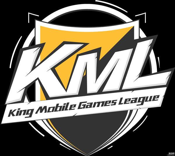 KML2016春季赛报名开启 新赛季正式起航