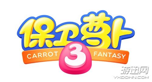 《保卫萝卜3》荣获金陀螺“年度最佳移动游戏单机奖”