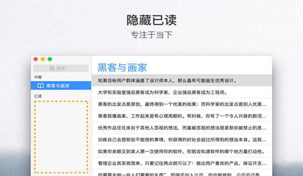 Kindle笔记管理for Mac