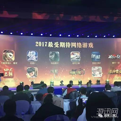 4亿用户共同期待 《胡莱三国2》破军首测明日正式开启
