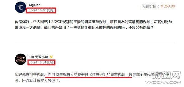 网友微博辛辣提问小智，他的回复竟如此耿直