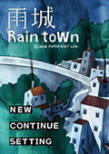 Rain Town破解补丁