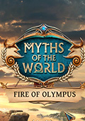 世界传奇12：奥林匹斯圣火