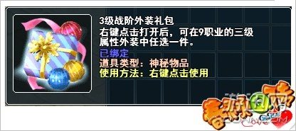 《春秋Q传》资料片“全民超神·荣耀回归”4.27正式上线
