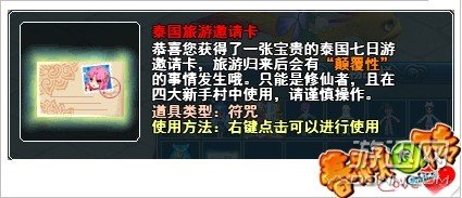 《春秋Q传》资料片“全民超神·荣耀回归”4.27正式上线